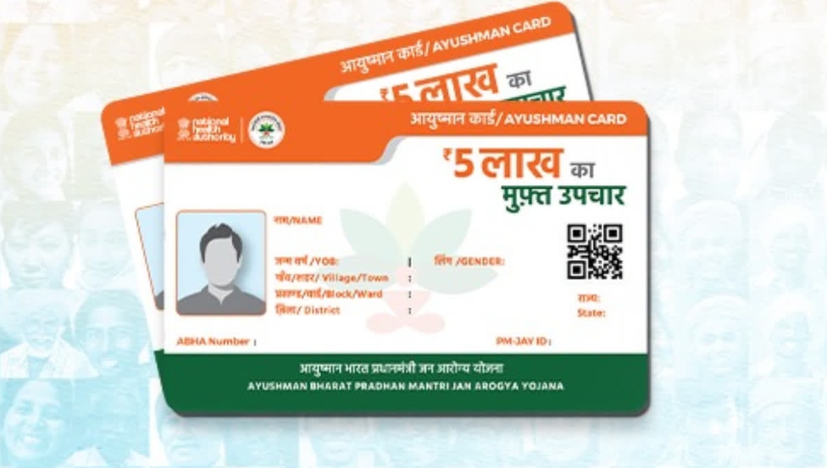Ayushman Yojana