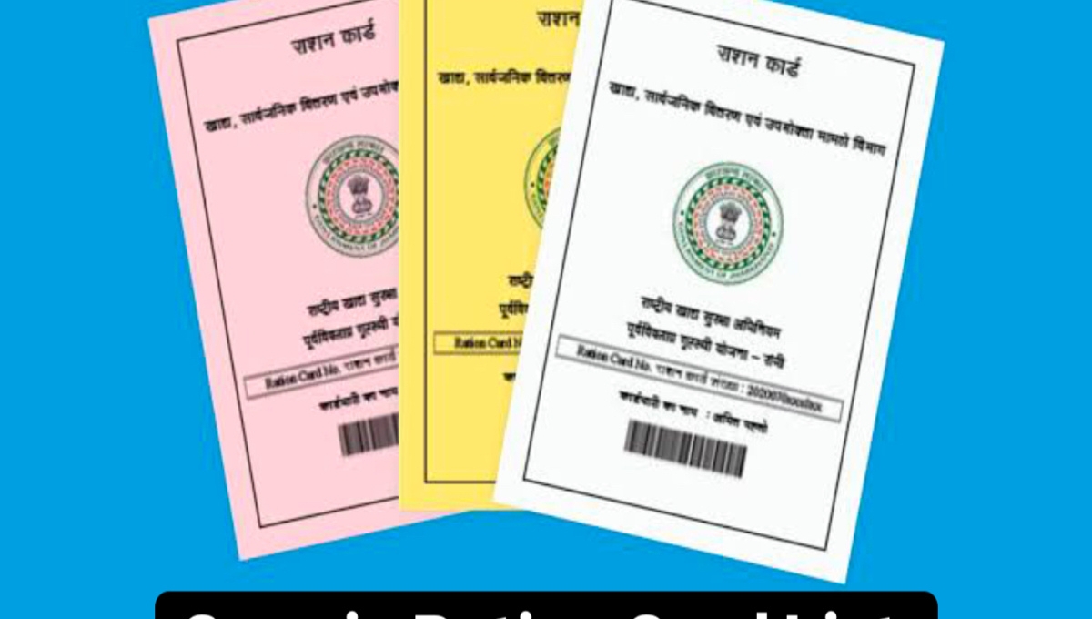 Ration Card Gramin List 