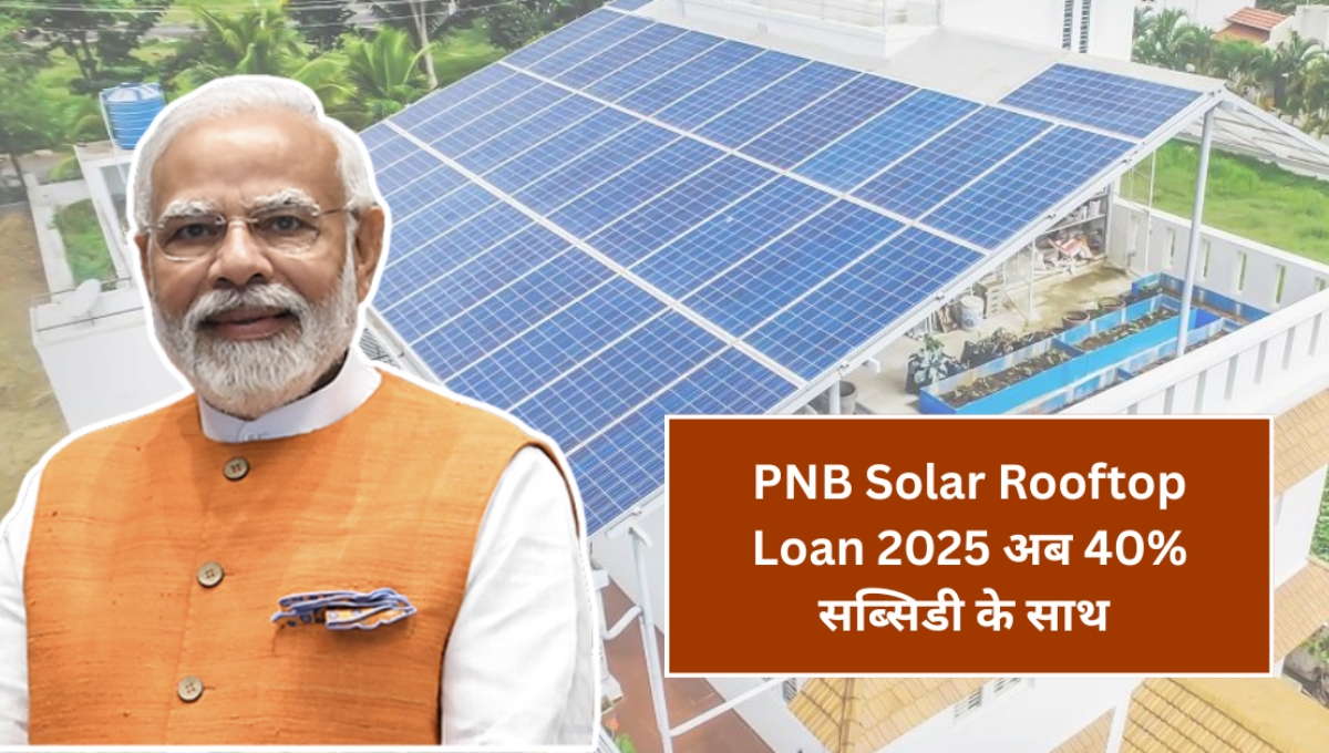 PNB Solar Rooftop Loan