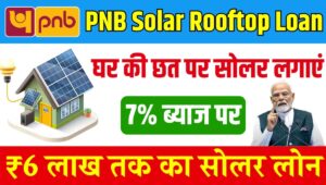 PNB Solar Rooftop Loan