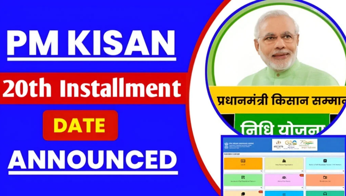 PM Kisan Yojana