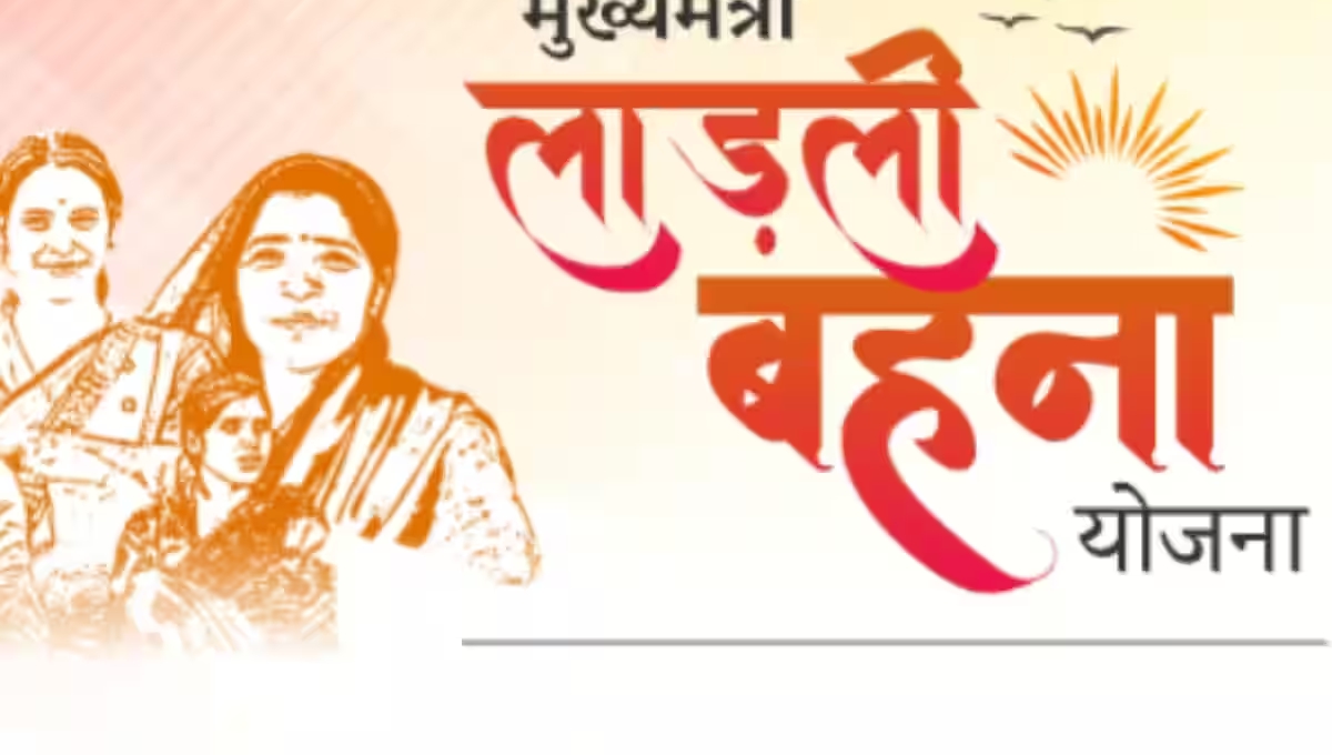 Ladli Behna Yojana