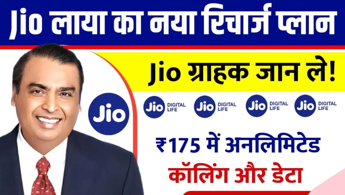 Jio