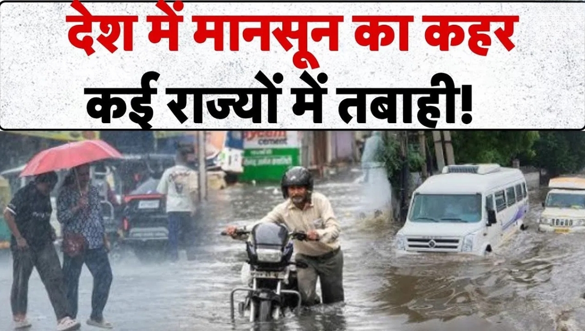 Monsoon Ka Kahar