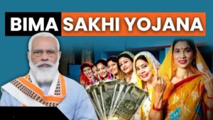 Bima Sakhi Yojana: गांव की हर महिला को बनाएगी आत्मनिर्भर और सम्मानित