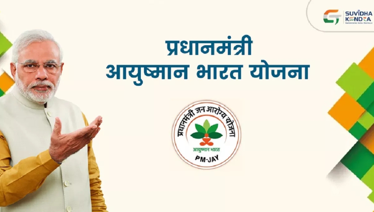 Ayushman Scheme