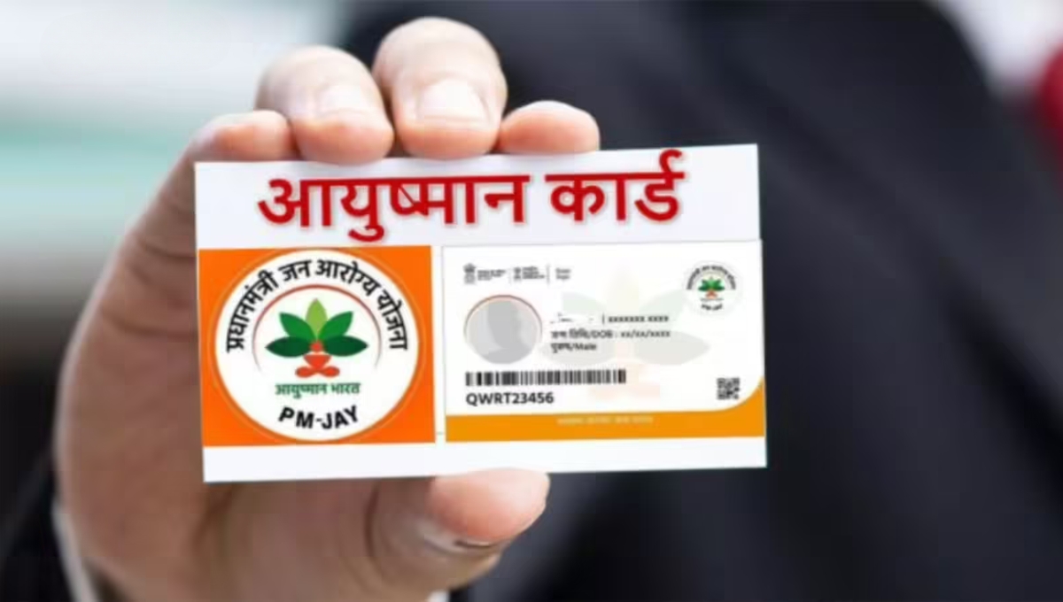 Ayushman Scheme
