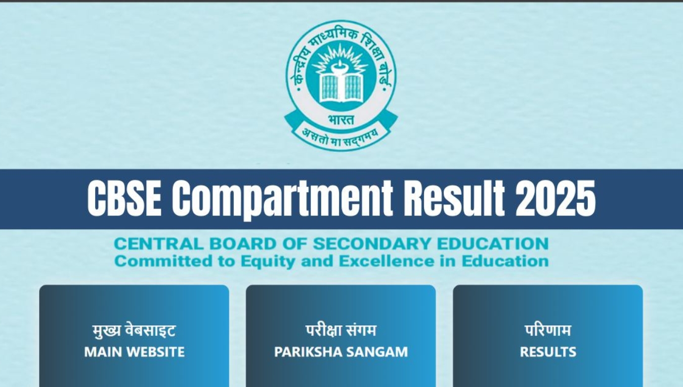 CBSE Supplementary Result 2025