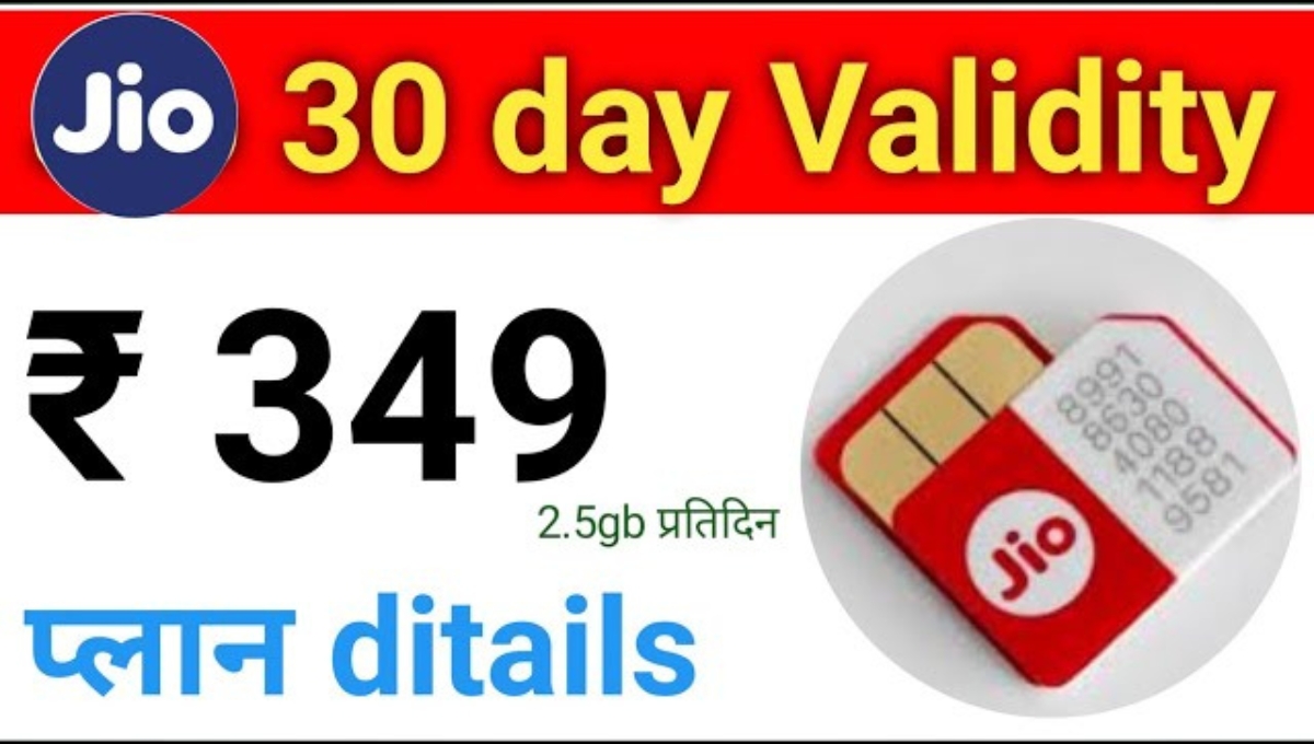प्लान