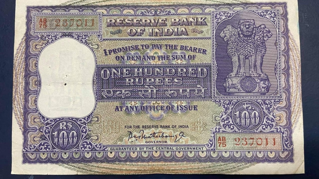 ₹100 note