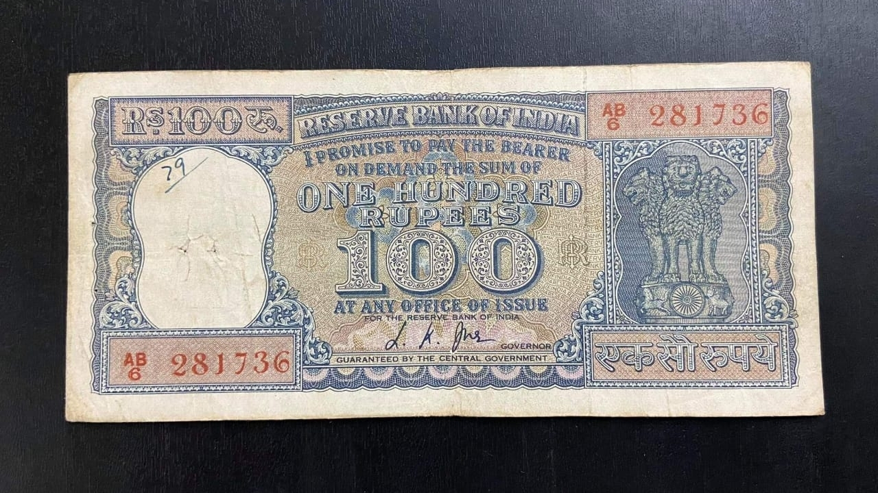 ₹100 note