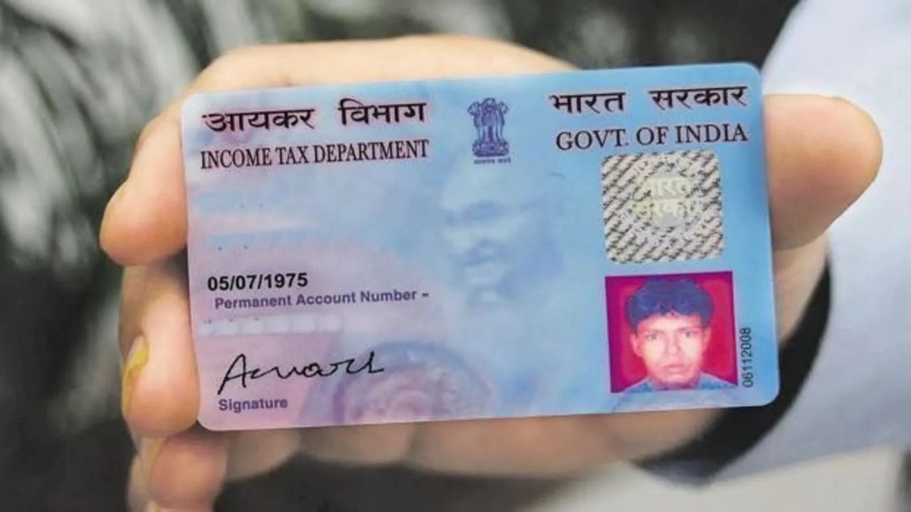 PAN Card