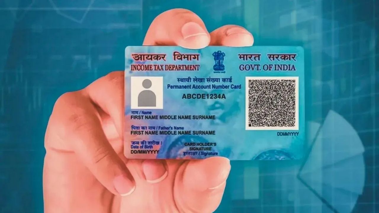 PAN Card