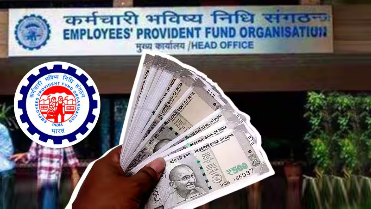 EPFO Rule Change 2025