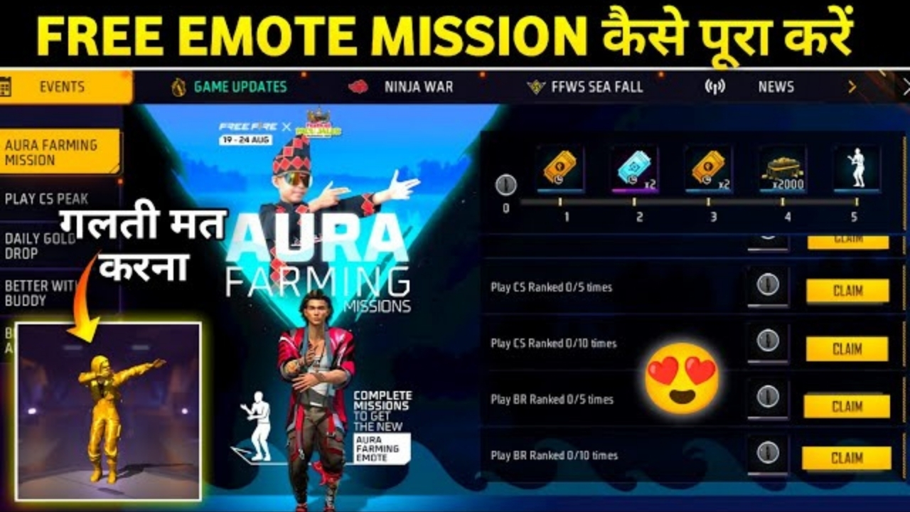 Free Aura Farming Emote