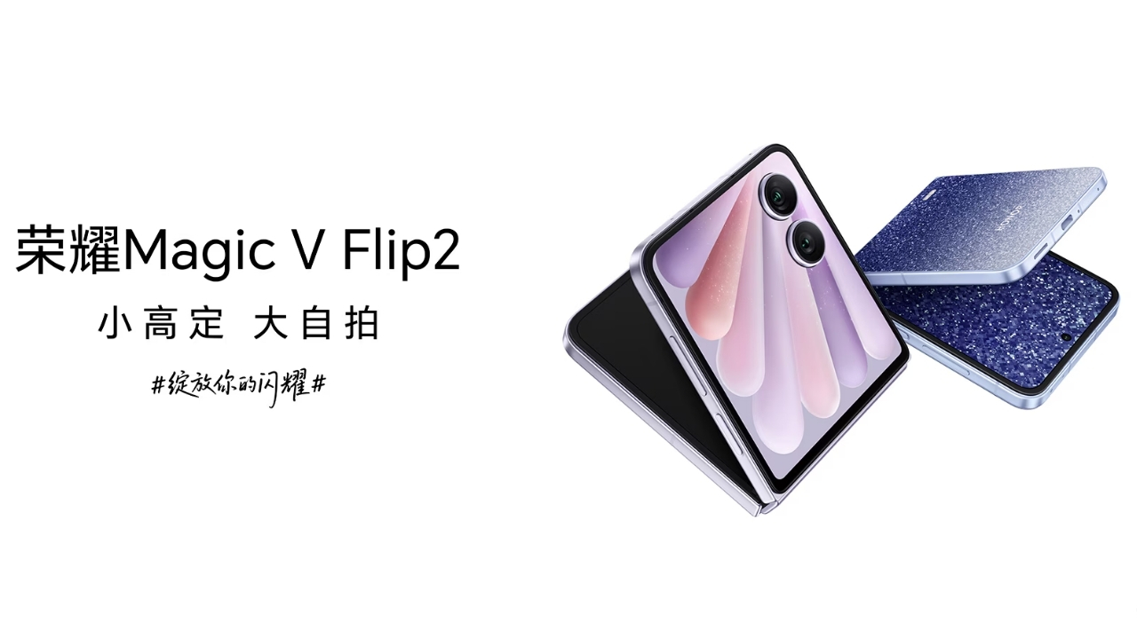 Honor Magic V Flip 2
