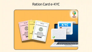 e-KYC नहीं कराई तो गया राशन! 10 हजार कार्ड रद्द, अब हाथ मलते रह गए हज़ारों परिवार