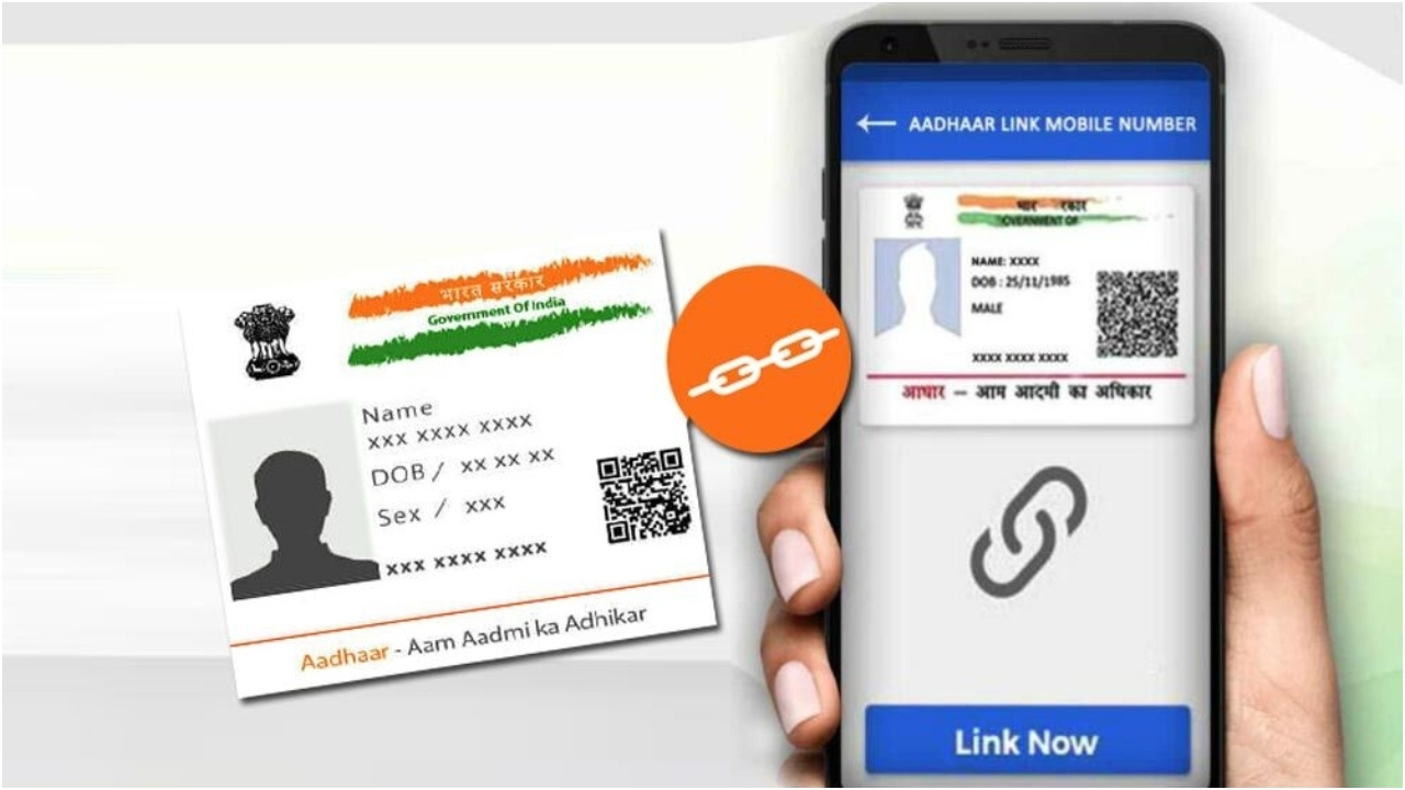 Aadhaar Card mobile Number