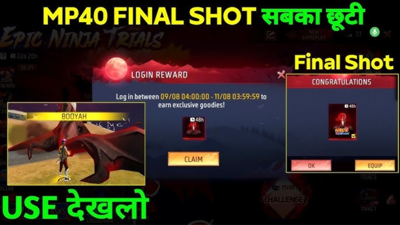 MP40 Final Shot Event