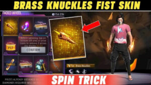 Free Fire में आ रहा है Brass Knuckles Fist Skin – सिर्फ लिमिटेड टाइम के लिए, मिस मत करना