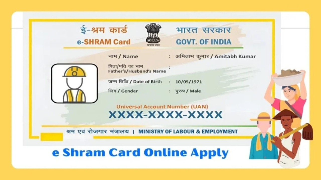 e-Shram Card