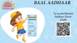 Baal Aadhaar: बच्चे का आधार कार्ड कितनी बार अपडेट करना चाहिए? जानिए प्रक्रिया
