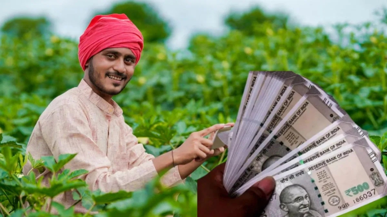 Kisan Yojana