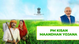 PM Kisan Maandhan Yojana: सिर्फ ₹55 में पाएं ₹3000 महीने की पेंशन, उम्र भर की गारंटी
