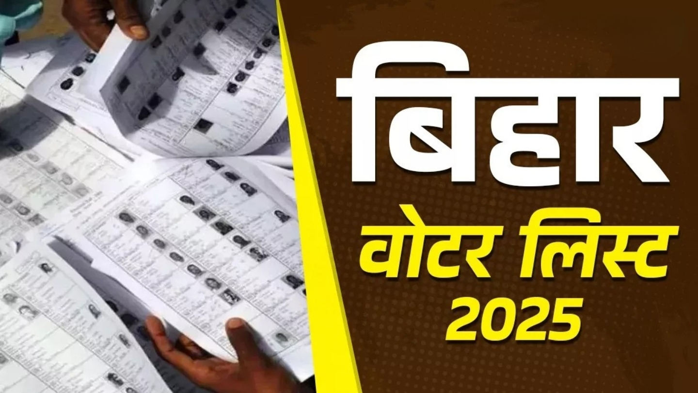 Bihar Voter List 2025